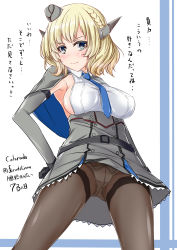 Rule 34 | 1girl, absurdres, artist name, black gloves, black pantyhose, blonde hair, blue eyes, blue necktie, braid, breasts, capelet, character name, colorado (kancolle), commentary request, cowboy shot, crotch seam, dress, elbow gloves, ferdinand (akizuki), garrison cap, gloves, grey dress, grey hat, hat, headgear, highres, kantai collection, large breasts, light smile, looking at viewer, necktie, numbered, panties, panties under pantyhose, pantyhose, pleated dress, shirt, short hair, side braids, sideboob, sleeveless, solo, standing, translation request, underwear, white background, white shirt