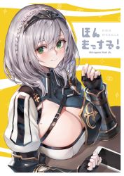 Rule 34 | 1girl, armor, asymmetrical clothes, black armor, blue collar, braid, breasts, character name, cleavage, collar, fingerless gloves, gloves, green eyes, hair between eyes, highres, hololive, large breasts, looking at viewer, mole, mole on breast, painttool sai (medium), shirogane noel, shirogane noel (1st costume), short hair, silver hair, solo, virtual youtuber, watao, wrist guards