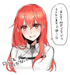 Rule 34 | 1girl, alternate hair length, alternate hairstyle, arms at sides, blush, fate/grand order, fate (series), fujimaru ritsuka (female), hair between eyes, hair down, long hair, looking at viewer, orange eyes, orange hair, parted lips, simple background, smile, solo, speech bubble, uniform, uraha, white background