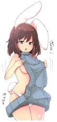 Rule 34 | 1girl, animal ears, aran sweater, arms at sides, backless dress, backless outfit, breasts, brown eyes, brown hair, cable knit, dress, dress tug, groin, halterneck, inaba tewi, ippongui, meme attire, no bra, open mouth, panties, rabbit ears, rabbit girl, rabbit tail, ribbed sweater, short hair, sideboob, simple background, small breasts, solo, sweater, sweater dress, tail, thighs, touhou, triangle mouth, turtleneck, turtleneck sweater, underwear, virgin killer sweater, white background, white panties