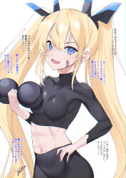 Rule 34 | 1girl, :d, abs, alternate costume, bandaid, bandaid on cheek, bandaid on face, black shirt, blonde hair, blue eyes, breasts, crop top, dumbbell, fang, goddess of victory: nikke, hand on own hip, highres, laplace (nikke), long hair, looking at viewer, midriff, navel, noto kurumi, open mouth, pants, shirt, sidelocks, skin fang, skin tight, small breasts, smile, solo, toned, twintails, very long hair, yoga pants