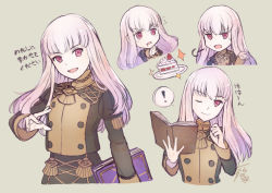 Rule 34 | 1girl, book, cake, closed mouth, fire emblem, fire emblem: three houses, fire emblem heroes, food, garreg mach monastery uniform, grey background, holding, holding book, long hair, long sleeves, lysithea von ordelia, multiple views, nintendo, one eye closed, open book, open mouth, pink eyes, plate, simple background, smile, tarayuki, translated, uniform, upper body, white hair