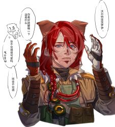 Rule 34 | 1boy, 1other, androgynous, animal ears, animification, apex legends, black sweater, bloodhound (apex legends), blue eyes, blush, braid, brown jacket, cable, chibi, chibi inset, chinese commentary, chinese text, chongmingggg, facepaint, fake animal ears, fur-trimmed jacket, fur trim, fuse (apex legends), gloves, grey gloves, highres, jacket, long hair, one eye covered, open hands, other focus, parted lips, pouch, red gloves, red hair, ribbed sweater, scar, side braid, solo focus, speech bubble, sweater, thumbs up, translation request, two-tone gloves, upper body, white background