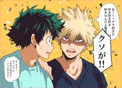 Rule 34 | 2boys, angry, bakugou katsuki, blonde hair, blue shirt, boku no hero academia, collarbone, freckles, green eyes, green hair, hand on another&#039;s shoulder, looking at another, male focus, midoriya izuku, mkm (mkm storage), multiple boys, open mouth, red eyes, shirt, speech bubble, spiked hair, sweatdrop, t-shirt, teeth, thought bubble, tongue, translation request, yellow background