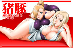 Rule 34 | 2girls, ass, ass grab, blonde hair, blue eyes, breast press, breasts, brown eyes, center opening, cleavage, facial mark, forehead mark, hair over one eye, large breasts, leaning forward, lying, mokkouyou bond, multiple girls, naruto, naruto (series), ponytail, smile, sweat, tsunade (naruto), yamanaka ino
