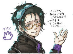 Rule 34 | 1boy, black hair, glasses, gnosia, goggles, green hair, happy, jacket, jewelry, long sleeves, lowres, male focus, multicolored hair, necklace, sabo (sandborer 24), sha-ming, shirt, short hair, smile, solo, translation request, two-tone hair, upper body, zipper