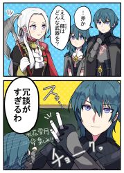 Rule 34 | 1boy, 2girls, ararecoa, armor, ascot, axe, blue eyes, blue hair, blush, breasts, byleth (female) (fire emblem), byleth (fire emblem), byleth (male) (fire emblem), cape, chalk, chalkboard, dual persona, edelgard von hresvelg, fire emblem, fire emblem: three houses, gloves, hair ornament, hair ribbon, highres, long hair, looking at viewer, multiple girls, nintendo, pantyhose, red cape, ribbon, short hair, silver hair, simple background, smile, translation request, uniform, weapon