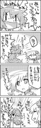 Rule 34 | 2girls, 4koma, aki shizuha, bow, cirno, clenched hand, clenched hands, comic, closed eyes, from behind, greyscale, hair bow, hair ornament, hat, highres, ice, leaf, leaf hair ornament, leaf on head, letty whiterock, long image, maple leaf, monochrome, multiple girls, on head, person on head, scarf, sitting, tall image, tani takeshi, touhou, translation request, wings, yukkuri shiteitte ne
