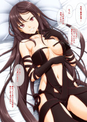 Rule 34 | 1girl, bare shoulders, black choker, black dress, black gloves, black hair, breasts, breasts apart, choker, collarbone, commentary request, dress, elbow gloves, fate/grand order, fate (series), gloves, grin, highres, instant loss, long dress, long hair, looking at viewer, lying, medium breasts, navel, on back, on bed, pillow, red eyes, revealing clothes, sin-go, smile, solo, speech bubble, translation request, very long hair, yu mei-ren (fate)