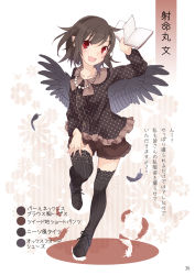 Rule 34 | 1girl, :d, alternate costume, arm up, bead necklace, beads, black footwear, black hair, black shirt, black thighhighs, black wings, blouse, blush, book, brown shorts, character name, collarbone, color guide, contemporary, feather-trimmed sleeves, floral background, frills, full body, head tilt, highres, holding, holding book, jewelry, leg up, long sleeves, looking at viewer, necklace, no headwear, open mouth, page number, partially translated, pointy ears, polka dot, polka dot shirt, red eyes, shameimaru aya, shirt, shoes, short hair, short shorts, shorts, smile, solo, standing, standing on one leg, striped clothes, striped thighhighs, thighhighs, thighs, touhou, toutenkou, translation request, vertical-striped clothes, vertical-striped thighhighs, white background, wings