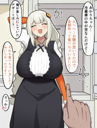 1girl 1other :d ahoge arm_at_side arm_behind_head blush breasts closed_eyes commentary_request cowboy_shot curvy dress frche19 glutton grey_dress hair_ornament highres huge_breasts indoors kizuna_akari long_hair open_mouth pov refrigerator shirt smile speech_bubble translation_request very_long_hair voiceroid white_hair white_shirt