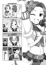 Rule 34 | 10s, 1boy, 1girl, 4koma, ;d, bococho, comic, detached sleeves, embarrassed, greyscale, highres, idolmaster, idolmaster cinderella girls, kawashima mizuki, microphone, midriff, mirror, monochrome, navel, one eye closed, opaque glasses, open mouth, producer (idolmaster), producer (idolmaster anime), puffy detached sleeves, puffy sleeves, reflection, smile, translation request, wavy mouth