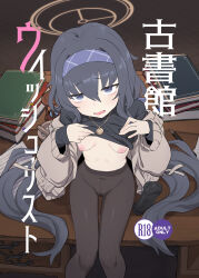 Rule 34 | 1girl, absurdres, bags under eyes, bee (deadflow), black hair, black pantyhose, black pubic hair, black shirt, blue archive, blue hairband, book, breasts, cardigan, clothes lift, cover, cover page, covered navel, desk, dildo, doujin cover, female pubic hair, grey cardigan, hair between eyes, hairband, halo, highres, jewelry, lifted by self, long hair, long sleeves, looking at viewer, nipples, no panties, on desk, open mouth, pantyhose, pendant, pubic hair, see-through, sex toy, shirt, shirt lift, sitting, on desk, small breasts, solo, ui (blue archive), very long hair