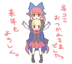 Rule 34 | 2girls, :p, aratami isse, blonde hair, blouse, bow, disembodied head, hair bow, hair ribbon, multiple girls, red eyes, red hair, ribbon, rumia, sekibanki, shirt, skirt, tongue, tongue out, touhou, translation request, vest