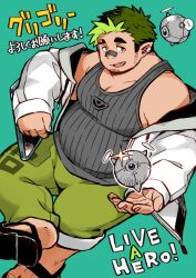 Rule 34 | 1boy, bandaid, bandaid on face, bandaid on nose, bara, belly, brown eyes, drone, earrings, facial hair, goatee stubble, green hair, grigory (live a hero), highres, jewelry, kuro nezumi inu, live a hero, male focus, off shoulder, pants, pointy ears, slippers, stubble, tablet pc, tank top, thick eyebrows, translation request