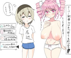 Rule 34 | 2girls, blonde hair, blue shorts, blush, breasts, closed eyes, closed mouth, crying, drill hair, hairband, jashin-chan dropkick, large breasts, looking at viewer, makeinuking, multiple girls, navel, nipples, no bra, open mouth, panties, pekora (jashin-chan dropkick), pink eyes, pink hair, pino (jashin-chan dropkick), sagging breasts, shirt, short hair, shorts, small breasts, tears, topless, twin drills, underwear, white panties, white shirt