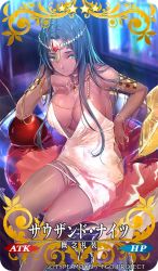 Rule 34 | 1girl, akasaai, black hair, breasts, craft essence (fate), cup, dark-skinned female, dark skin, drinking glass, facial mark, fate/grand order, fate (series), food, fruit, green eyes, large breasts, lemon, long hair, looking at viewer, oversized food, oversized object, parted bangs, scheherazade (fate), solo, thick thighs, thighs, translated