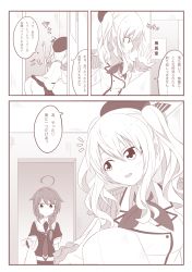 Rule 34 | 10s, ahoge, ass, beret, braid, breasts, buttons, comic, doorway, epaulettes, frilled sleeves, frills, gloves, hair flaps, hair ornament, hair over shoulder, hair ribbon, hat, highres, jacket, kantai collection, kashima (kancolle), kerchief, large breasts, leaning forward, looking back, military, military uniform, miniskirt, monochrome, open mouth, remodel (kantai collection), restroom, ribbon, school uniform, serafuku, shigure (kancolle), short sleeves, sidelocks, single braid, skirt, toilet paper, translation request, tsurime, twintails, uniform, wataru (nextlevel), wavy hair