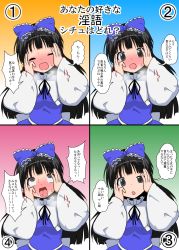 Rule 34 | 1girl, ahegao, black hair, blush, bow, commentary request, grey eyes, hair bow, hands on own face, highres, long hair, looking at viewer, mikazuki neko, multiple views, open mouth, star sapphire, sweat, text focus, touhou, translation request, wide sleeves