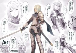 Rule 34 | 1girl, absurdres, armor, armored boots, army, blonde hair, blood, blood on face, boots, breastplate, fantasy, faulds, female knight, female knight (ishiyumi), gauntlets, highres, holding, holding sword, holding weapon, ishiyumi, knight, light smile, looking at viewer, no headwear, on ground, original, paundrons, scabbard, sheath, sitting, smile, speech bubble, sword, translation request, weapon