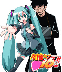 Rule 34 | 1boy, 1girl, aqua hair, black shirt, blouse, collared shirt, crossover, doll joints, foreshortening, frilled shirt, frills, grey shirt, hair between eyes, hatsune miku, joints, long hair, parody, shirono, shirt, sleeveless, sleeveless shirt, sumire 16, sumire 16-sai!!, thighhighs, twintails, very long hair, vocaloid, white background