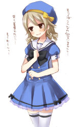 Rule 34 | 10s, 1girl, beret, black bow, blue dress, blue hat, blush, bow, brown eyes, buttons, dress, drill hair, fummy, hat, idolmaster, idolmaster cinderella girls, light brown hair, looking away, morikubo nono, open mouth, puffy short sleeves, puffy sleeves, sailor collar, sailor dress, short dress, short hair, short sleeves, smile, solo, tears, thighhighs, translation request, white thighhighs, zettai ryouiki