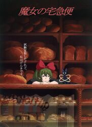 Rule 34 | arm rest, bakery, black cat, black dress, bow, bread, casting spell, cat, clenched teeth, closed mouth, commentary, copyright name, cosplay, counter, dress, food, from outside, glass, hair bow, hand on own wrist, head rest, highres, jiji (majo no takkyuubin), jitome, kiki (majo no takkyuubin), kiki (majo no takkyuubin) (cosplay), loaf of bread, long hair, long sleeves, looking at animal, majo no takkyuubin, nervous sweating, ponytail, purple eyes, red bow, reflection, restrained, scared, shop, smile, sorganeil, sousou no frieren, sweat, syaparinton, teeth, translated, ubel (sousou no frieren), vehicle request