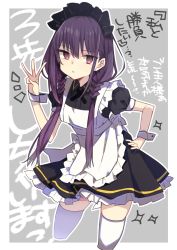 Rule 34 | 1girl, apron, braid, breasts, commentary request, frills, hand on own hip, highres, long hair, looking at viewer, maid, maid apron, maid headdress, oomori (kswmr), original, panties, purple hair, solo, thighhighs, translation request, twintails, underwear, w, white thighhighs, wrist cuffs