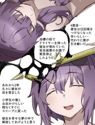Rule 34 | 1girl, broken, closed eyes, closed mouth, commentary request, dress, facing viewer, frilled dress, frills, highres, ink, lying, multiple views, on back, open mouth, pen, purple dress, purple hair, short hair with long locks, smile, translation request, vocaloid, voiceroid, white background, yasuhara roku, yuzuki yukari