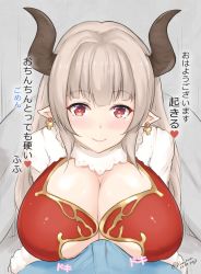 Rule 34 | 10s, 1boy, 1girl, alicia (granblue fantasy), blush, breasts, bulge, cleavage, cross, cross earrings, dated, draph, dress, earrings, gran (granblue fantasy), granblue fantasy, heart, heart-shaped pupils, hetero, horns, jewelry, kuavera, large breasts, long hair, looking at viewer, mature female, paizuri, pointy ears, red dress, red eyes, signature, silver hair, smile, solo focus, symbol-shaped pupils, text focus, translated, underboob, white sleeves