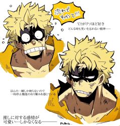 Rule 34 | 1boy, black mask, blonde hair, boku no hero academia, brown eyes, clenched teeth, collarbone, commentary request, eye mask, fat gum (boku no hero academia), highres, looking to the side, male focus, monu, portrait, short hair, signature, simple background, surprised, teeth, torn mask, translation request, white background, wide-eyed