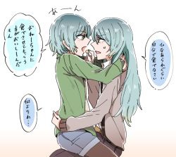 Rule 34 | 2girls, aqua hair, arms around neck, bang dream!, blue hair, feeding, green eyes, hikawa hina, hikawa sayo, incest, jacket, long hair, looking at another, multiple girls, neconecoconeco33, pantyhose, short hair, siblings, sisters, sitting, sitting on lap, sitting on person, translation request, twincest, twins