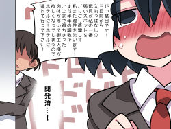 Rule 34 | 1boy, 1girl, black eyes, black hair, blush, breasts, brown hair, buttons, faceless, faceless male, hammer (sunset beach), heavy breathing, highres, long sleeves, necktie, no eyes, original, sweat, translation request