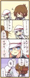 Rule 34 | &gt; &lt;, 10s, 2girls, 4koma, ?, bad id, bad pixiv id, blue eyes, brown hair, comic, cowering, closed eyes, flat cap, flying sweatdrops, folded ponytail, hair between eyes, hammer and sickle, hat, hibiki (kancolle), highres, inazuma (kancolle), kantai collection, long hair, long sleeves, multiple girls, nanodesu (phrase), nor nao, ponytail, school uniform, silver hair, translation request, twitter username, verniy (kancolle), wavy mouth