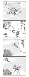 Rule 34 | &gt;:(, 2girls, 4koma, absurdres, afro puffs, afterimage, azumanga daiou, chuatury panlunch, closed mouth, comic, commentary request, dark-skinned female, dark skin, engiyoshi, flying, frown, greyscale, gundam, gundam suisei no majo, hairband, highres, jacket, long sleeves, monochrome, multiple girls, outstretched arms, puffy long sleeves, puffy sleeves, speed lines, standing, suletta mercury, translation request, v-shaped eyebrows, waving