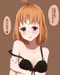 Rule 34 | 10s, 1girl, ahoge, arm under breasts, bare shoulders, black bra, blush, bra, breasts, cleavage, heart, highres, holding own arm, looking at viewer, love live!, love live! sunshine!!, medium breasts, medium hair, orange hair, parted lips, red eyes, solo, strap slip, syoamami, takami chika, underwear, upper body