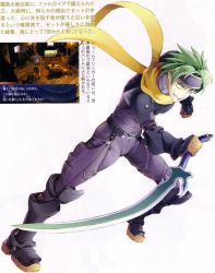 Rule 34 | 1boy, ahoge, armor, belt, boots, elbow gloves, full body, gloves, green hair, headband, knee boots, male focus, messy hair, official art, ooba wakako, pants, scan, scarf, solo, sword, weapon, wild arms, wild arms 1, yellow eyes, zed (wild arms)