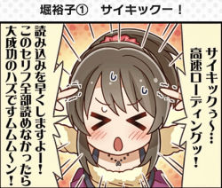 Rule 34 | 10s, 1girl, 1koma, colorized, comic, hori yuko, idolmaster, idolmaster cinderella girls, idolmaster cinderella girls starlight stage, official art, solo