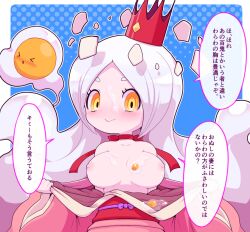 Rule 34 | &gt; &lt;, 1girl, :&gt;, bare shoulders, blush, breasts, breasts apart, breasts out, crown, food on body, food on breasts, japanese clothes, kimono, large breasts, long hair, looking at viewer, nipples, nollety, open clothes, open kimono, orange eyes, solo, speech bubble, tamagonokimi, translation request, youkai (youkai watch), youkai watch