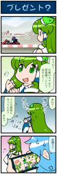 Rule 34 | 2girls, blue hair, blush, cellphone, clenched hand, comic, commentary request, detached sleeves, frog hair ornament, green eyes, green hair, hair ornament, hair tubes, helmet, highres, holding, holding phone, juliet sleeves, kochiya sanae, long sleeves, looking away, mizuki hitoshi, multiple girls, nontraditional miko, open mouth, phone, puffy sleeves, selfie, short hair, smartphone, smile, snake hair ornament, sweatdrop, taking picture, tatara kogasa, touhou, translation request, vest, whistling, wide sleeves