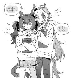 Rule 34 | 2girls, ahoge, angry, animal ears, crossed arms, ear covers, ear ornament, hair intakes, hand on another&#039;s shoulder, heichicc47, hood, hood down, hoodie, horse ears, horse girl, horse tail, jewelry, long hair, long sleeves, looking at viewer, mask, matching outfits, mouth mask, multiple girls, orfevre (umamusume), single ear cover, skirt, tail, tosen jordan (umamusume), translation request, twintails, umamusume, white background, white hair, white hoodie