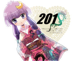 Rule 34 | 1girl, alternate costume, alternate hairstyle, arm up, crescent, crescent hair ornament, dragon, dress, female focus, floral print, hair ornament, hair ribbon, hair up, iroha tooko, japanese clothes, kimono, kotoyoro, long hair, new year, obi, open mouth, partially translated, patchouli knowledge, purple eyes, purple hair, red dress, ribbon, sash, solo, touhou, translation request, twintails