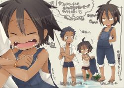 Rule 34 | 2boys, ahoge, arm hug, bandaid, bandaid on face, black briefs, black hair, bracelet, briefs, child, clenched teeth, dark-skinned male, dark skin, denim, closed eyes, fang, fangs, fishing, fishing rod, holding, holding fishing rod, jewelry, male focus, male underwear, multiple boys, open clothes, open mouth, open shirt, original, overalls, overalls removed, pocchipocchi, sandals, shirt, teeth, underwear, wading, water, white shirt