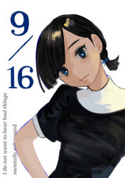 Rule 34 | 1girl, absurdres, black dress, black hair, blue eyes, breasts, closed mouth, commentary request, dated, dress, english text, hair tie, head tilt, highres, looking at viewer, medium breasts, original, short hair, short sleeves, simple background, solo, swept bangs, turquoise iro, white background, x x