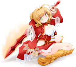 Rule 34 | 1girl, aestus estus, ahoge, anbee (arary), arm up, armored boots, blonde hair, boots, braid, breasts, cleavage, closed mouth, collarbone, covered erect nipples, dress, epaulettes, fate/grand order, fate (series), female focus, from side, full body, glowing, green eyes, hair bun, hair intakes, hair ribbon, have to pee, highres, holding, holding sword, holding weapon, japanese text, juliet sleeves, leotard, long sleeves, looking at viewer, medium breasts, nero claudius (fate), nero claudius (fate) (all), nero claudius (fate/extra), puffy sleeves, red dress, red ribbon, ribbon, see-through, short hair, simple background, single hair bun, sitting, solo, speech bubble, sweat, sword, talking, text focus, translation request, wariza, wavy mouth, weapon, white background, white leotard, yellow footwear