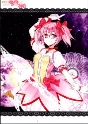 Rule 34 | 10s, 1girl, bespectacled, choker, glasses, gloves, hair ribbon, highres, kaname madoka, looking at viewer, magical girl, mahou shoujo madoka magica, mahou shoujo madoka magica (anime), nabeshima tetsuhiro, over-rim eyewear, pink eyes, pink hair, red-framed eyewear, ribbon, ribbon choker, semi-rimless eyewear, short hair, smile, solo, twintails, white gloves
