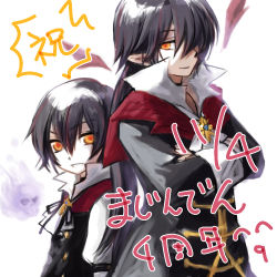 Rule 34 | 2boys, ascot, black coat, black hair, black ribbon, black vest, closed mouth, coat, commentary request, crossed arms, despair god morroc, dual persona, flaming skull, hair over one eye, long hair, long sleeves, looking at viewer, manoji, multiple boys, neck ribbon, open mouth, orange eyes, pointy ears, popped collar, ragnarok online, ribbon, shirt, short hair, smile, translation request, upper body, vest, white background, white shirt