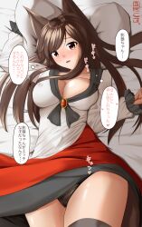 Rule 34 | 1girl, absurdres, animal ears, areola slip, black panties, black thighhighs, blush, breasts, brooch, censored, cleavage, collarbone, commission, dress, fingernails, frilled sleeves, frills, highres, imai kusu, imaizumi kagerou, jewelry, large breasts, long hair, long sleeves, looking at viewer, lying, medium breasts, mosaic censoring, open mouth, panties, pubic hair, puffy long sleeves, puffy sleeves, red nails, sharp fingernails, skeb commission, solo, speech bubble, thighhighs, thighs, touhou, underwear, wolf ears, wolf girl