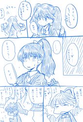 Rule 34 | 10s, 1boy, 1girl, admiral (kancolle), alternate hairstyle, blue theme, comic, hair down, hair ribbon, hatching (texture), high ponytail, japanese clothes, kantai collection, kariginu, koopo, magatama, mirror, monochrome, open mouth, ribbon, ribbon-trimmed sleeves, ribbon trim, ryuujou (kancolle), sweat, sweatdrop, translation request, twintails