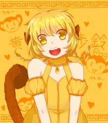 Rule 34 | 00s, 1girl, animal ears, mew pudding, solo, tail, tokyo mew mew, yellow eyes